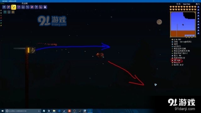 泰拉瑞亞黑科技提升速度教程 泰拉瑞亞怎么提升速度