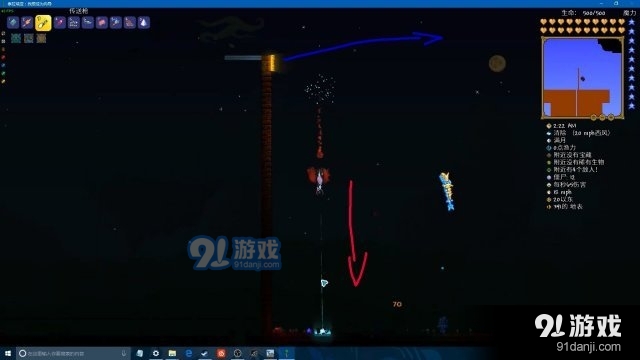 泰拉瑞亞黑科技提升速度教程 泰拉瑞亞怎么提升速度