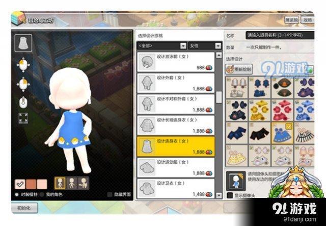 冒險島2藍(lán)蘑菇幣怎么獲取 冒險島2藍(lán)蘑菇幣是什么