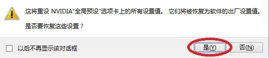 古劍奇譚二聲音卡頓怎么辦 古劍二卡頓問題解決方法