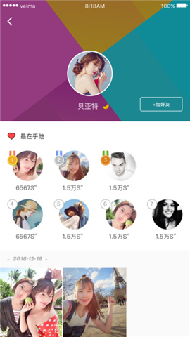 iFme視頻2