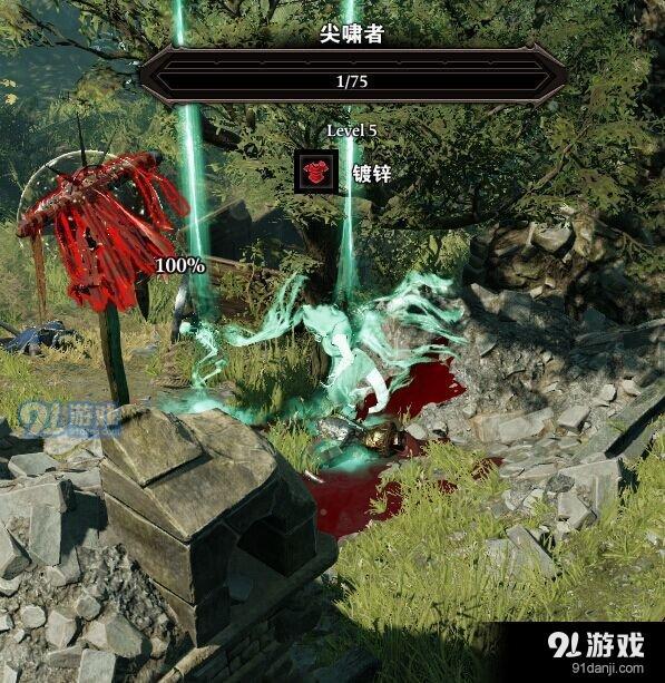 神界原罪2尖嘯者怎么打 神界原罪2尖嘯者擊殺方法