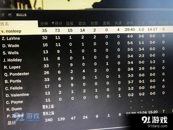 NBA2K18mc模式怎么打 實用打法介紹