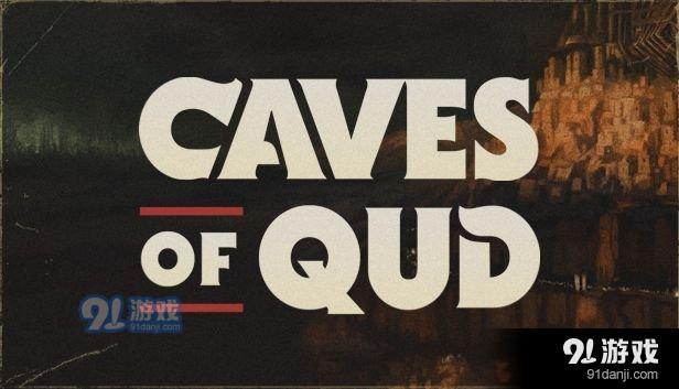 卡德洞窟全武器分析 卡德洞窟物品介绍