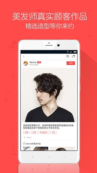 南瓜車app4