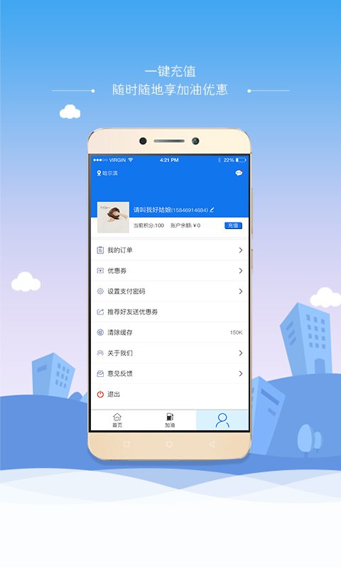 駕油夢想1