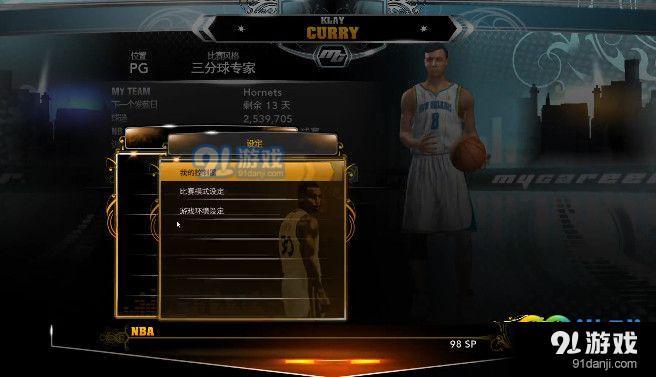 NBA2K18登陸失敗怎么辦 登陸失敗解決方法一覽
