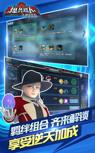 爆獸獵人之爆變出擊2