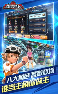 爆獸獵人之爆變出擊1