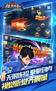 爆獸獵人之爆變出擊4