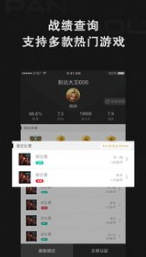 盼達(dá)電競(jìng)1