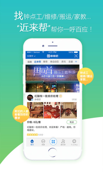 串串吧1