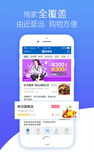 串串吧5