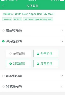 彩虹英語1