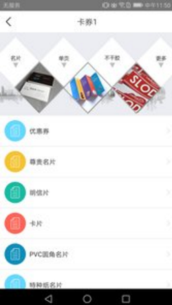 大米印1