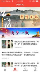 雅魯先鋒1