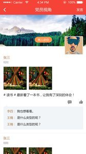雅魯先鋒3