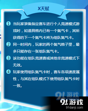 《QQ飛車》5噴永久A車藍(lán)魔尊預(yù)售活動(dòng)