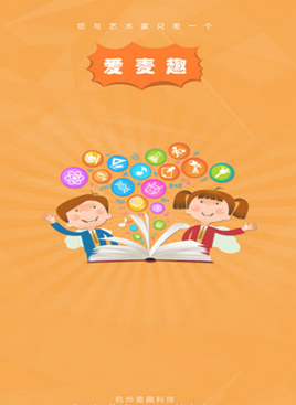 愛(ài)麥趣1