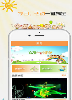 愛(ài)麥趣3