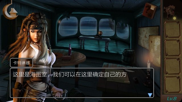 逃離恐怖海盜船破解版2