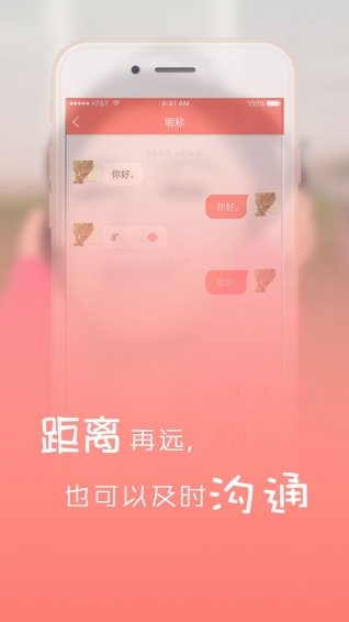 零零逅2
