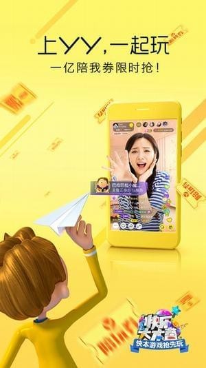 吐藍(lán)球app2