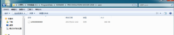 《實況足球2018》通訊錯誤解決方法介紹