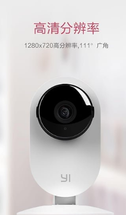 小蟻相機(jī)1