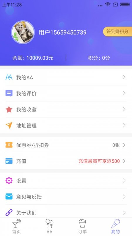 偶夜1