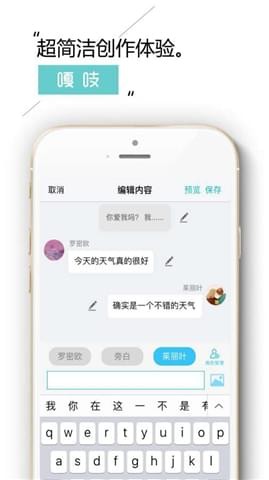 嘎吱1