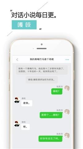 嘎吱2