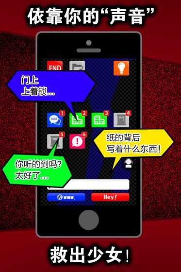 聲之寄托1