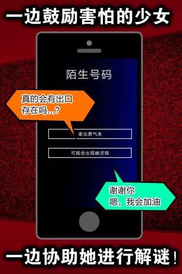 聲之寄托2