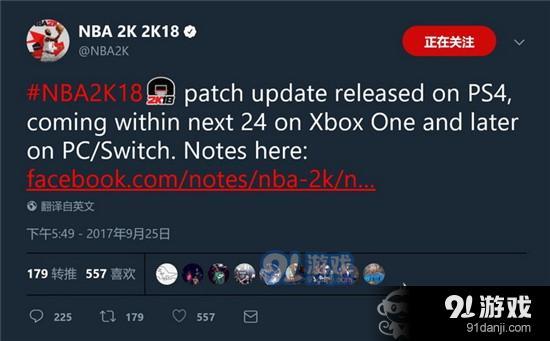 NBA2K183號升級檔1