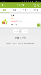 匯祥美食1