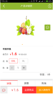 匯祥美食2