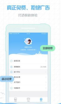 章魚閱讀1