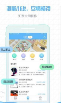 章魚閱讀2