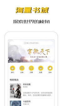 未天閱讀1