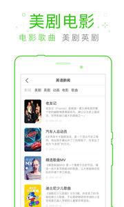繽紛英語2