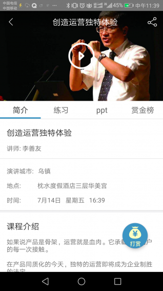 直路研習(xí)社1