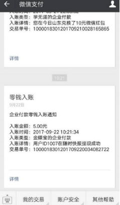 隨時(shí)快報(bào)1