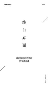 ZAKER新聞1