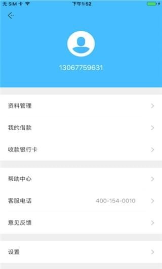 鯨魚白卡app1
