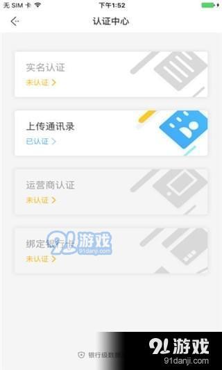 鯨魚白卡下載