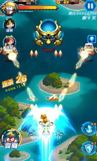 電擊小子雷霆出擊手游破解版1