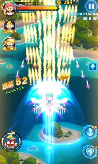 電擊小子雷霆出擊手游破解版4