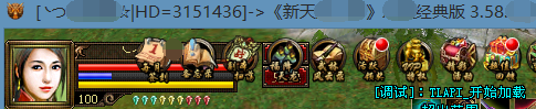 游戲提示