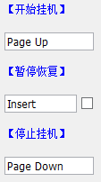 鍵盤設(shè)置